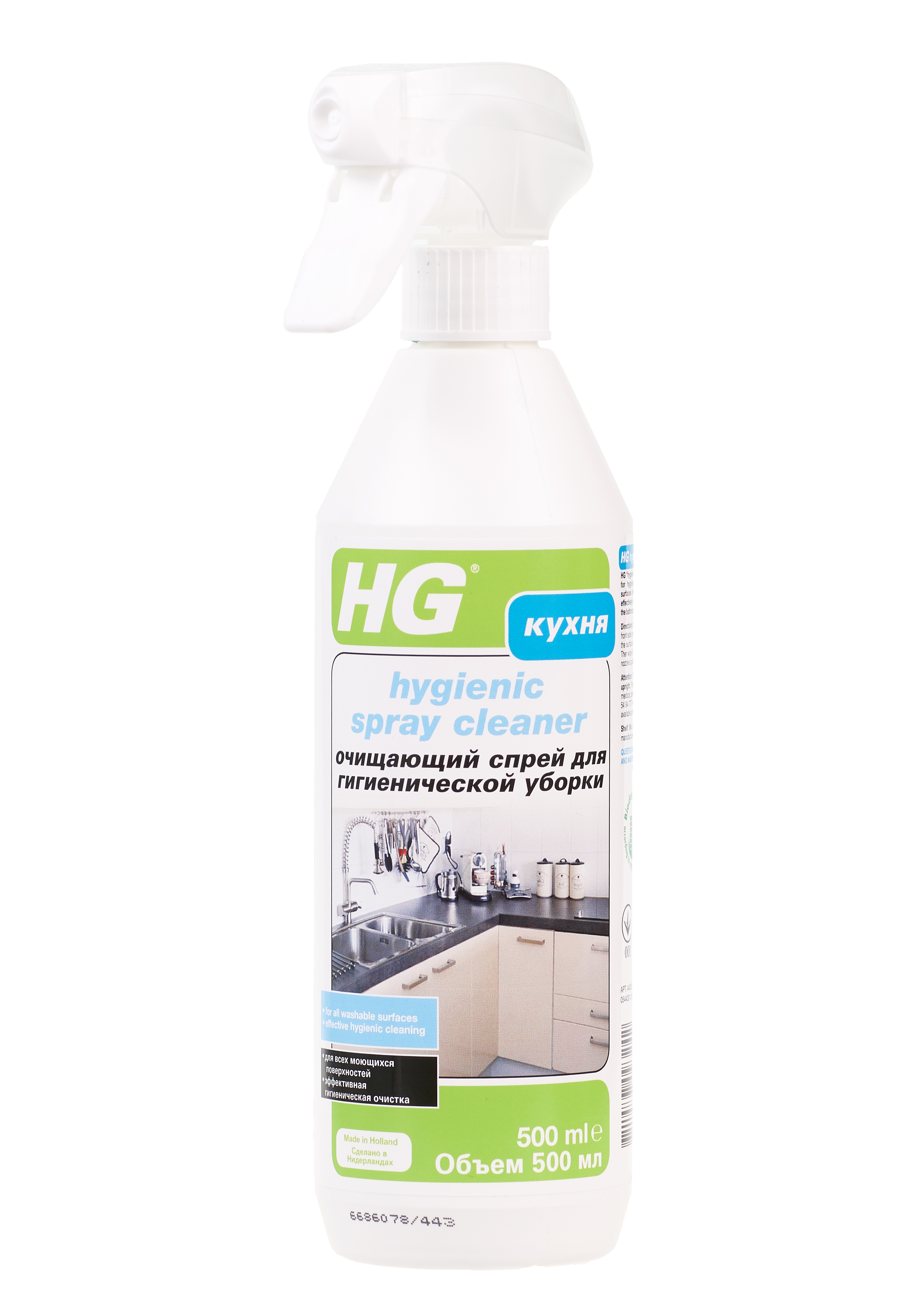 Очищающий спрей для гигиеничной уборки HG 443050161 фото