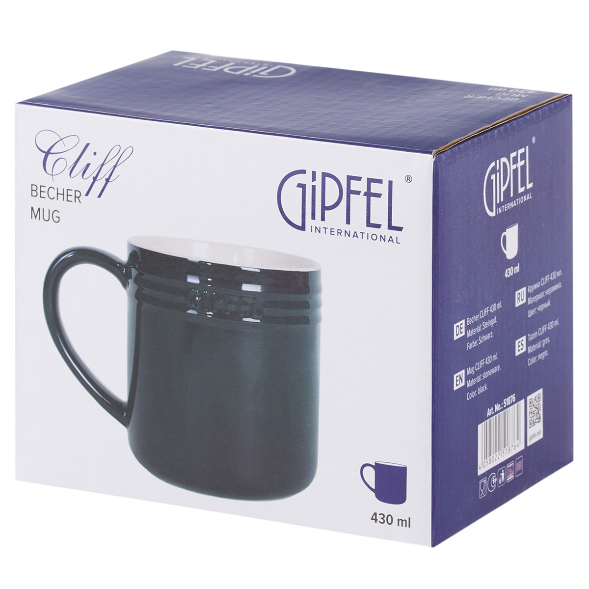 Кружка Gipfel Cliff 51876 430 мл фото
