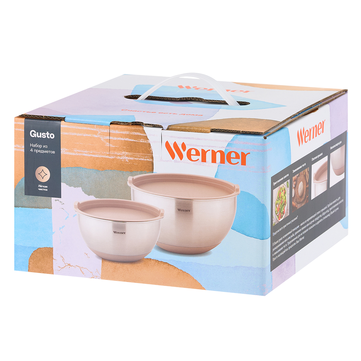 Набор из двух мисок с крышками Werner Gusto 52122 18х9,5 см/1,9 л, 22х12,7 см/3,8 л фото