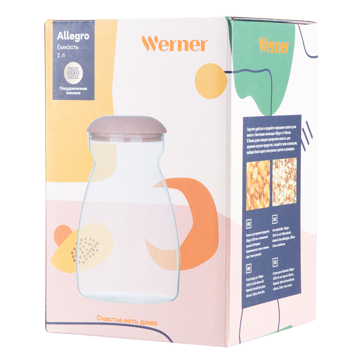 Емкость для хранения продуктов Werner Allegro 51426 1000 мл фото