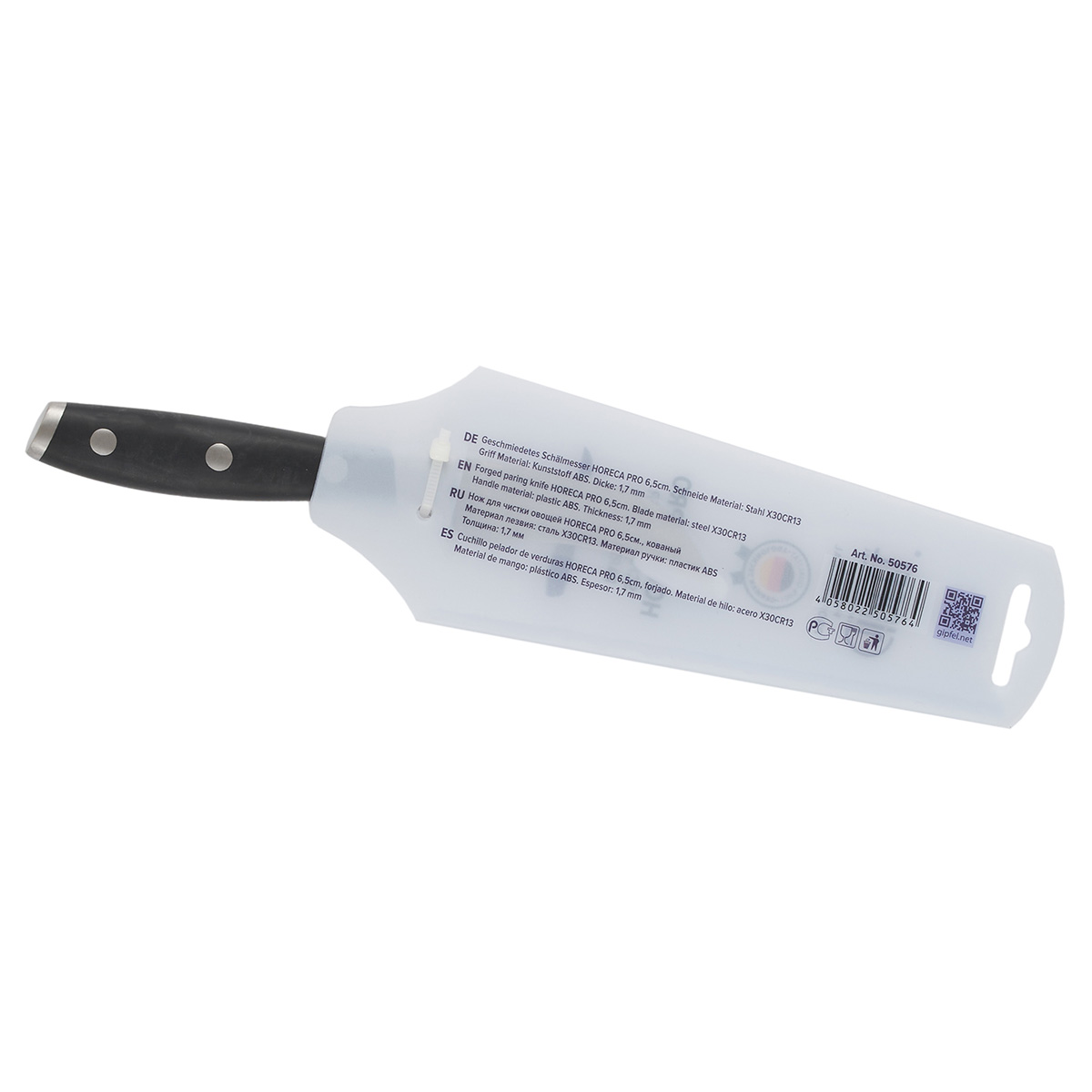 Нож для чистки овощей Gipfel Horeca Pro 50576 №4