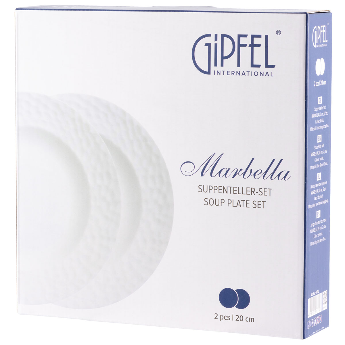 Набор суповых тарелок Gipfel Marbella 51713 20 см 2 предмета фото