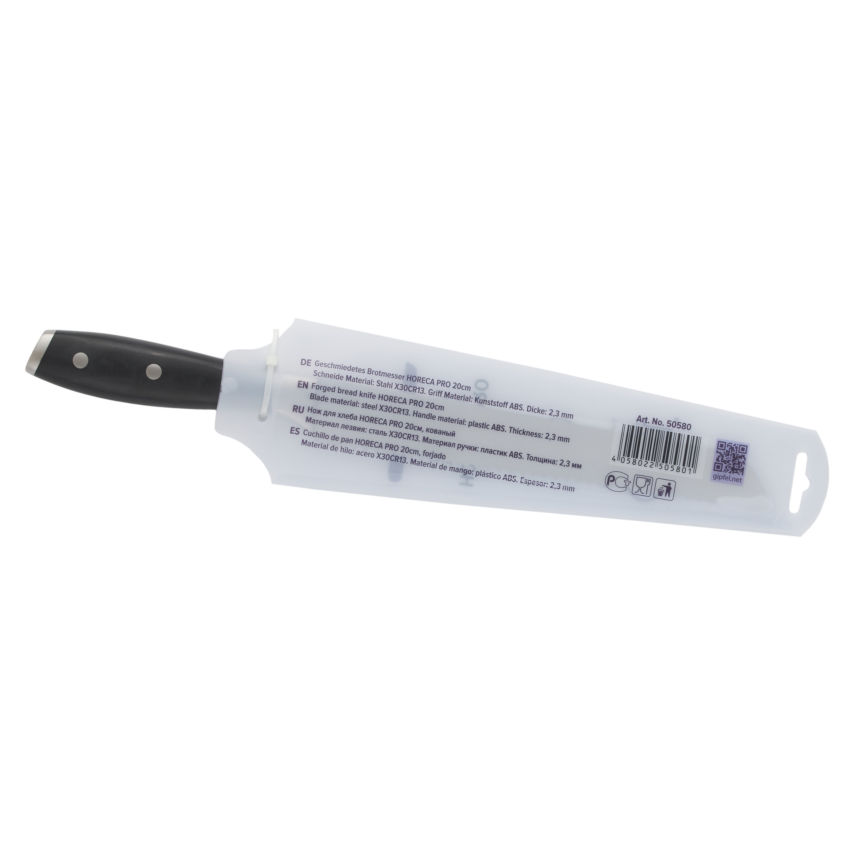 Нож для хлеба Gipfel Horeca Pro 50580 20 см №4