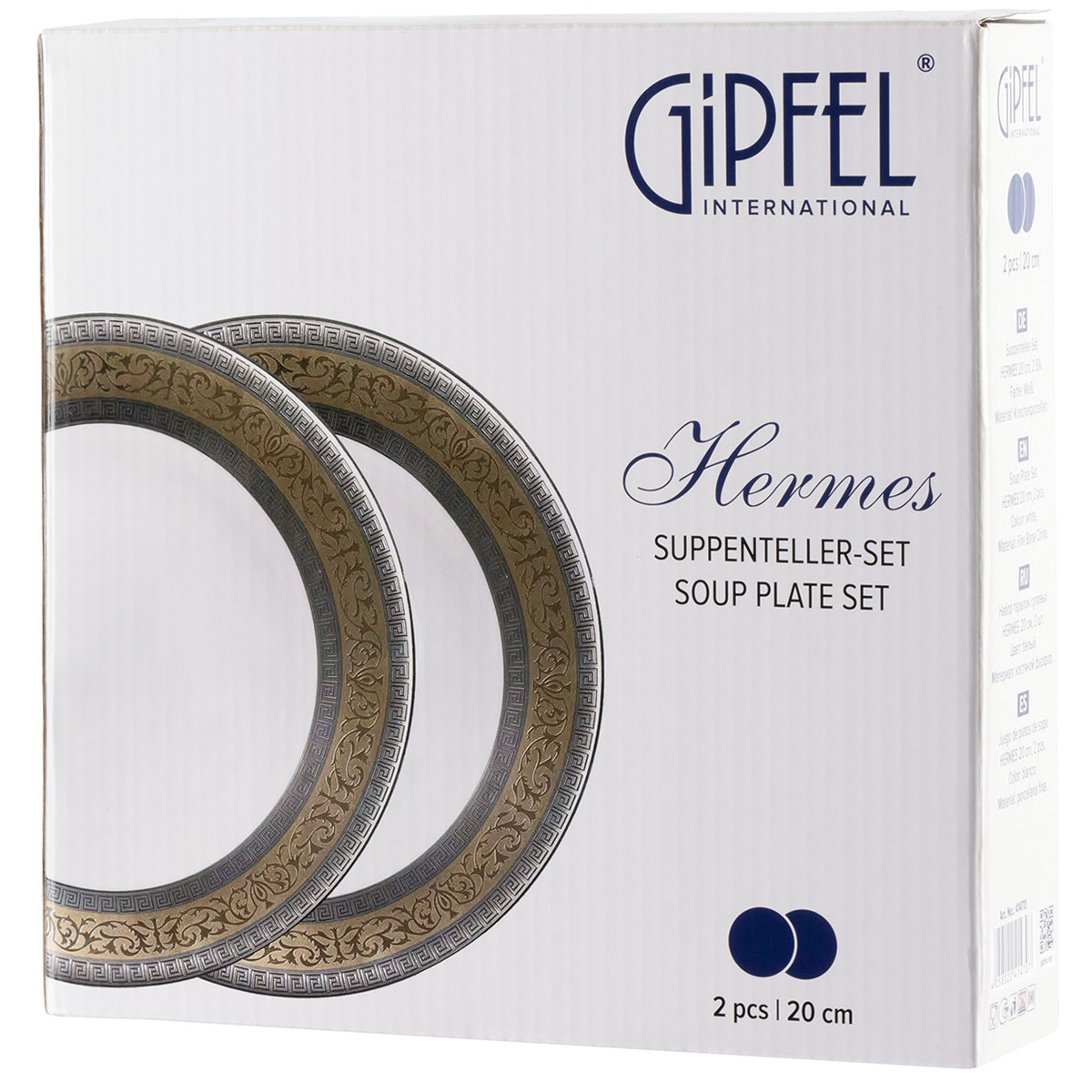 Набор суповых тарелок Gipfel Hermes 41470 2 предмета фото
