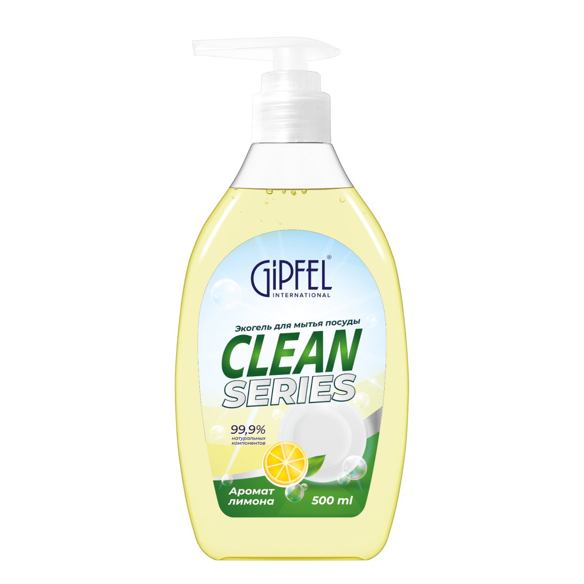Экогель для мытья посуды Gipfel Clean Series 52302 с ароматом лимона 500 мл  фото