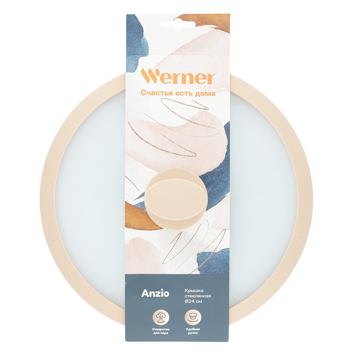 Стеклянная крышка Werner Anzio 52339 24 см фото