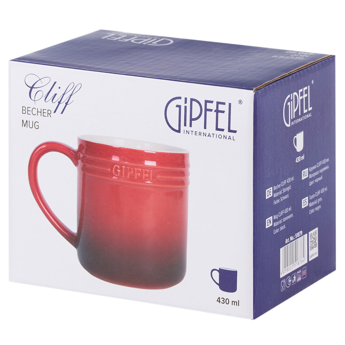 Кружка Gipfel Cliff 51879 430 мл фото