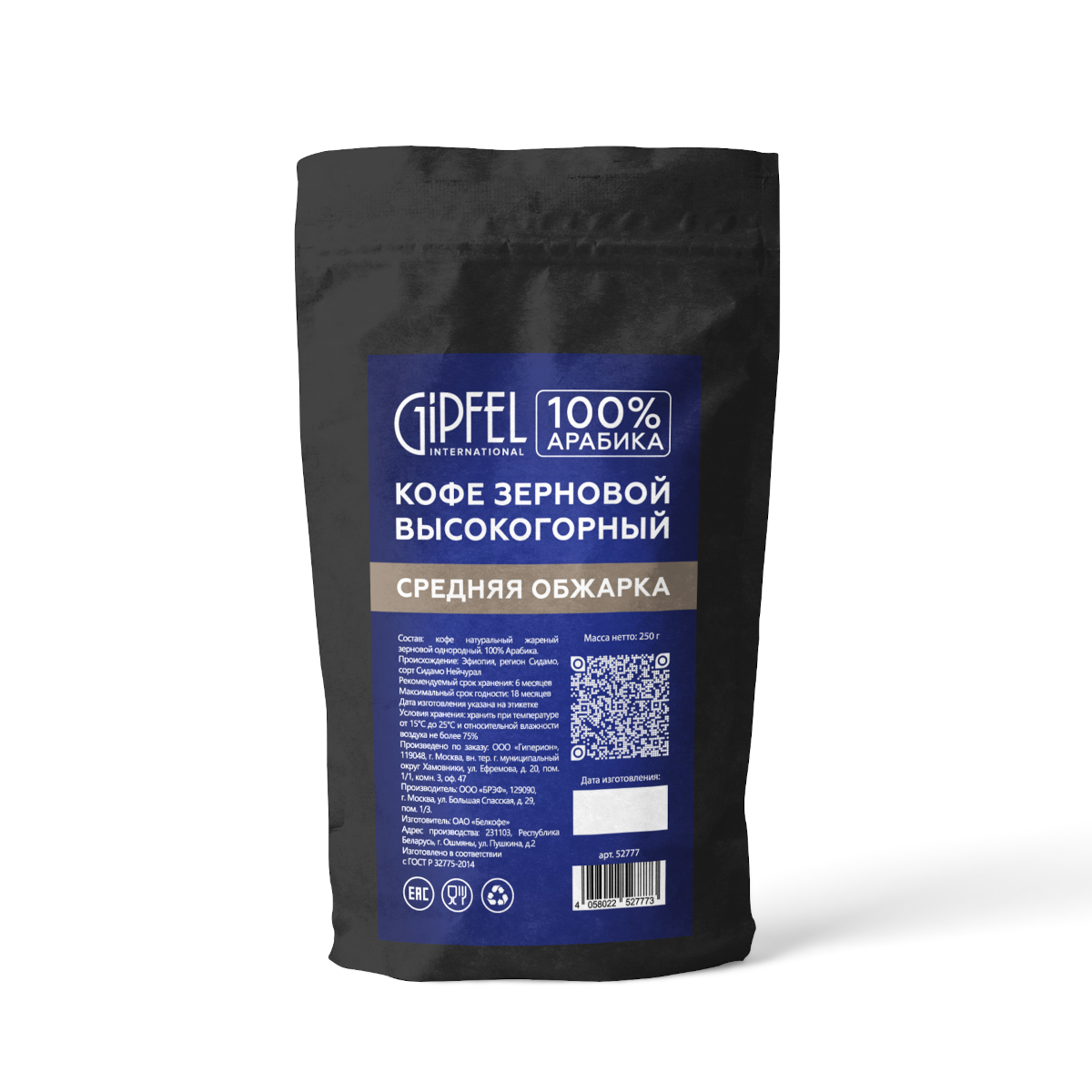 Кофе зерновой Gipfel Арабика 52777 средней обжарки 250 г фото
