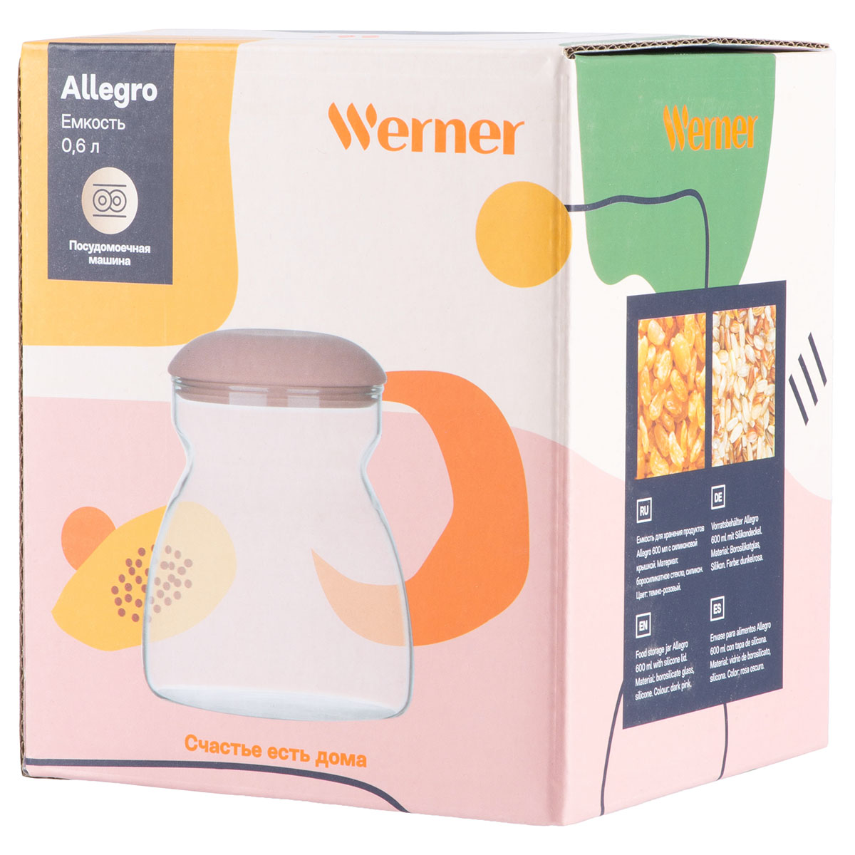 Емкость для хранения продуктов Werner Allegro 51425 600 мл фото