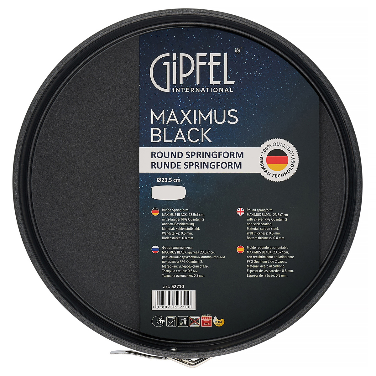 Форма для выпечки Gipfel Maximus Black 52710 23,5x7 см фото