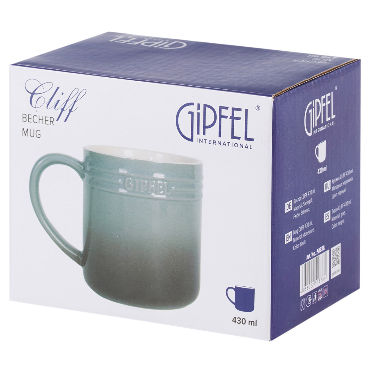 Кружка Gipfel Cliff 51878 430 мл фото