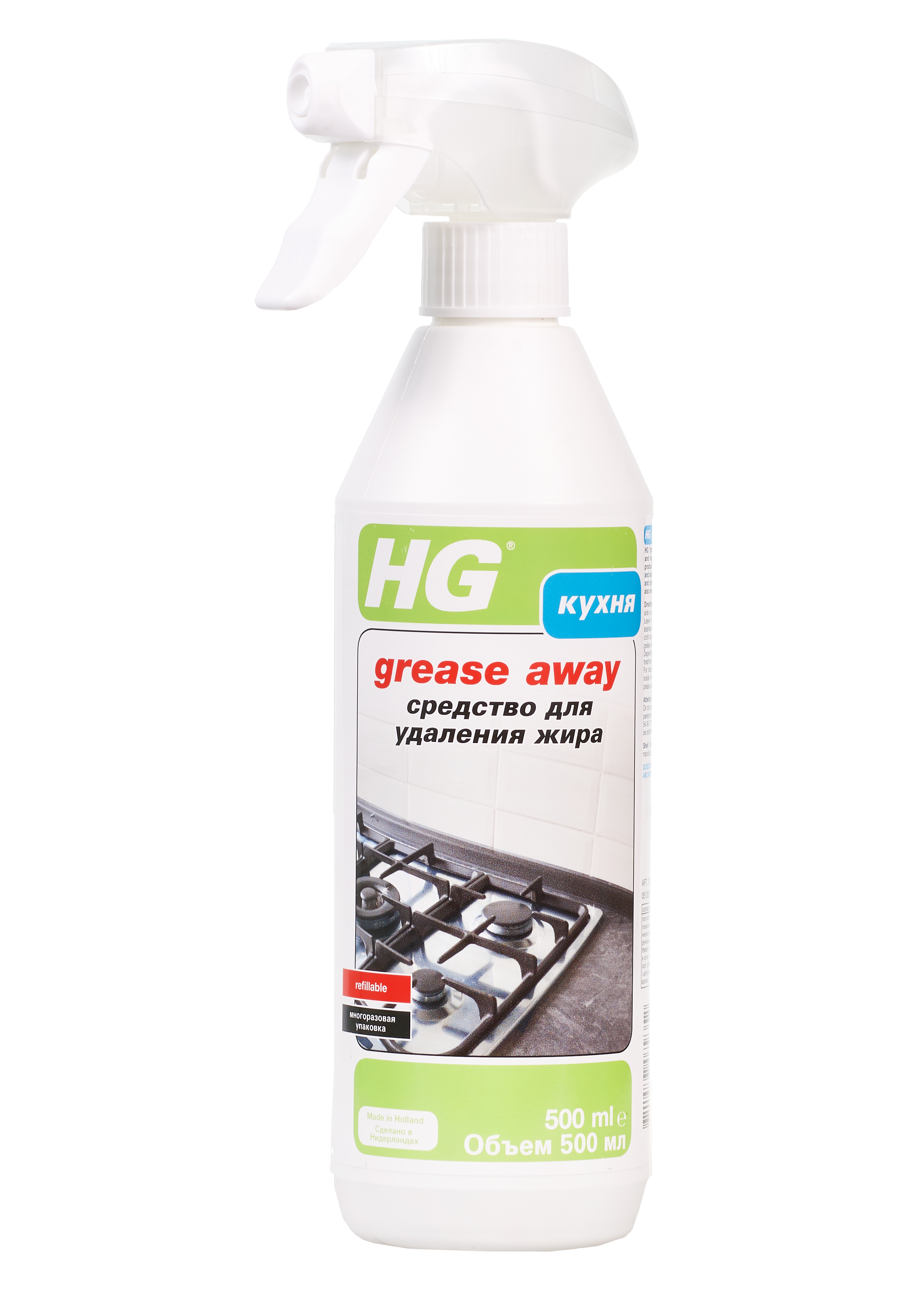 Средство для удаления жира HG 128050161 фото