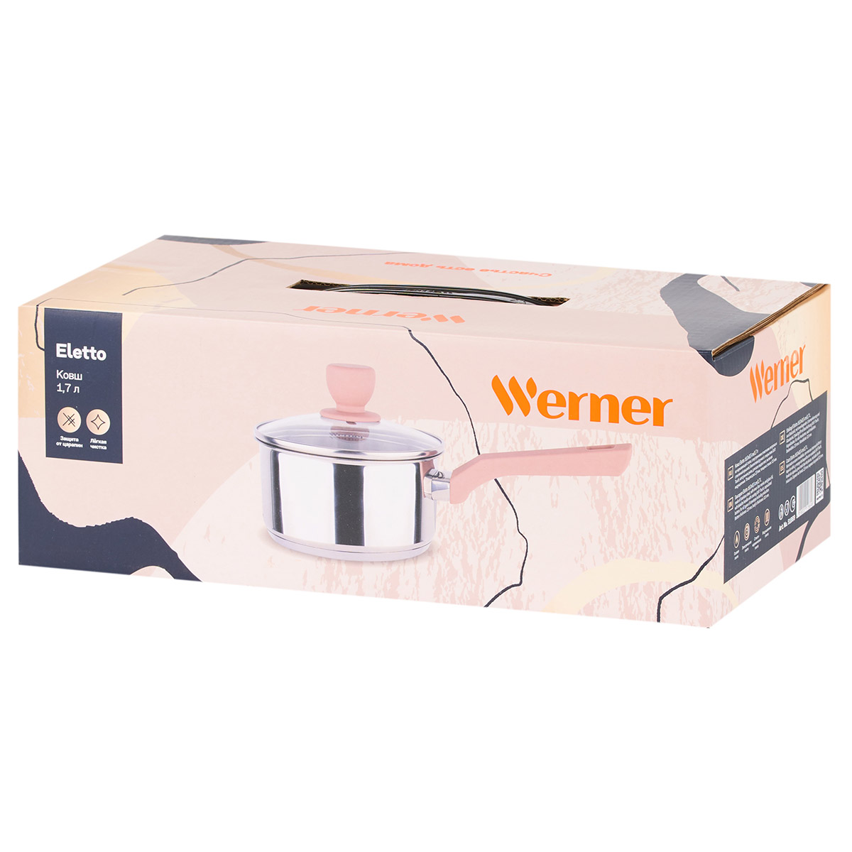 Ковш из нержавеющей стали Werner Eletto 51869 1,7 л/16 см фото