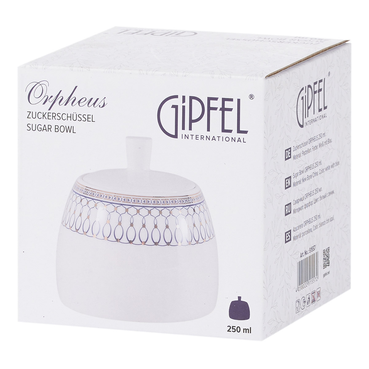 Сахарница Gipfel Orpheus 51557 250 мл фото