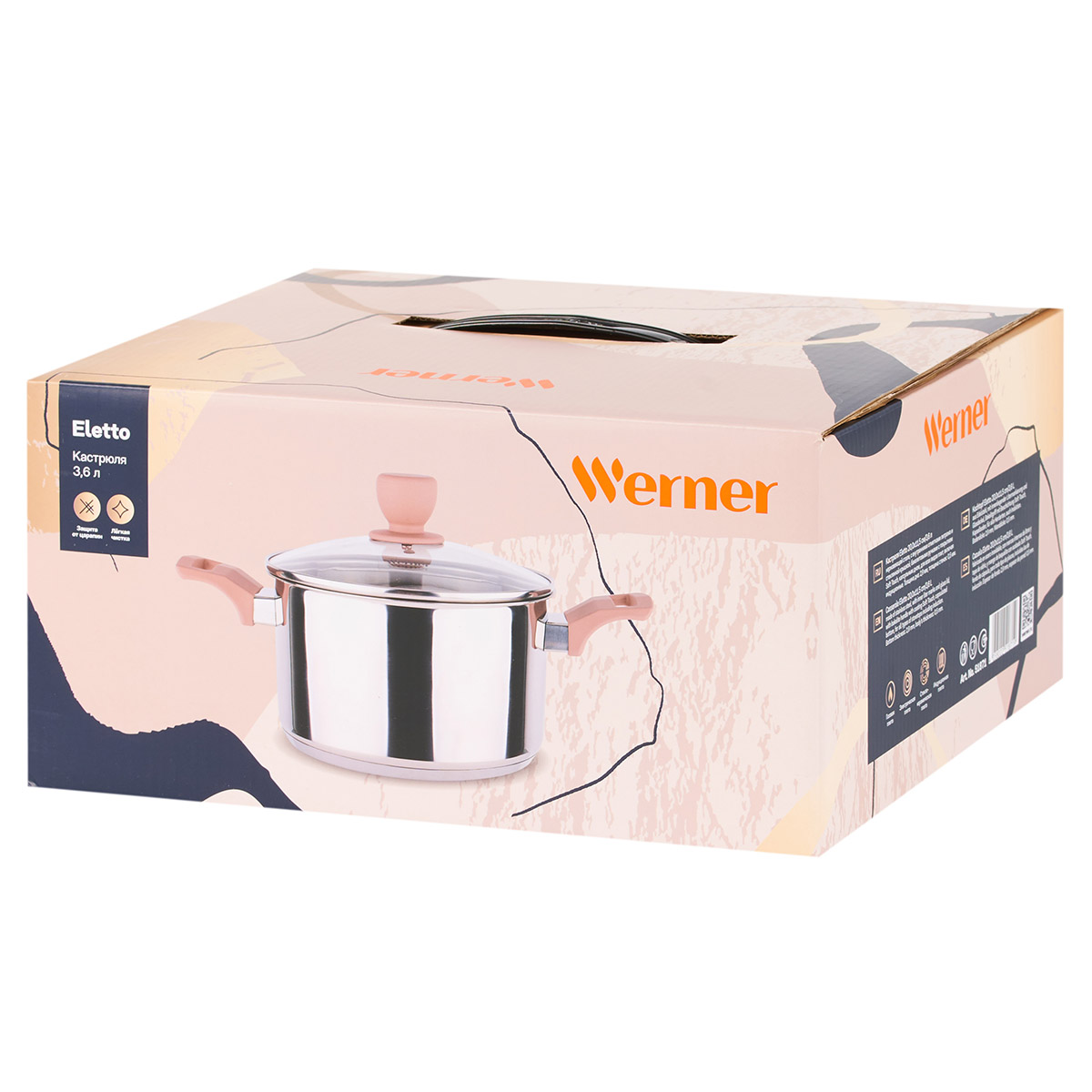 Кастрюля из нержавеющей стали Werner Eletto 51871 3,6 л/20 см фото