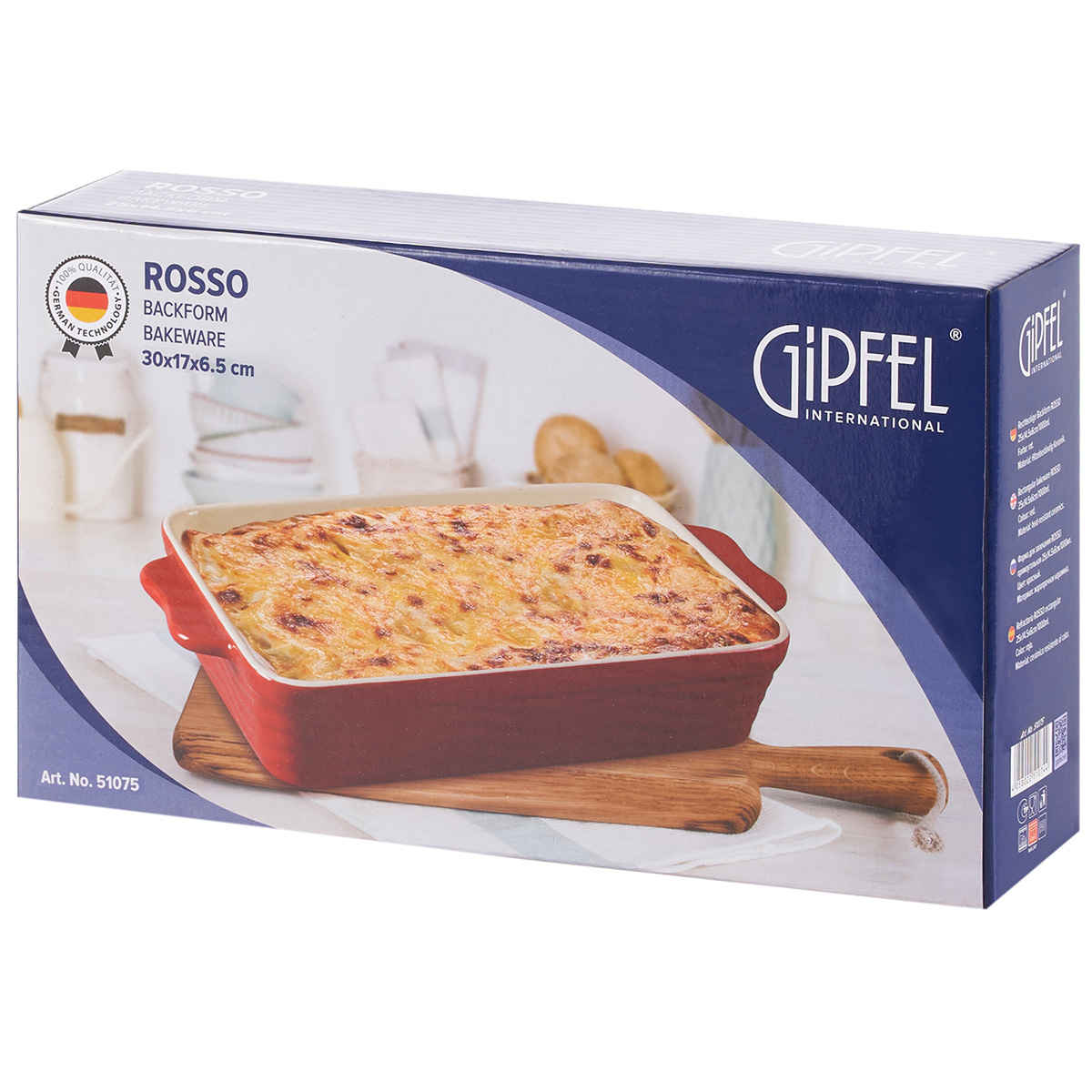 Форма для запекания Gipfel Rosso 51075 1,6 л/30x17x6,5 см фото
