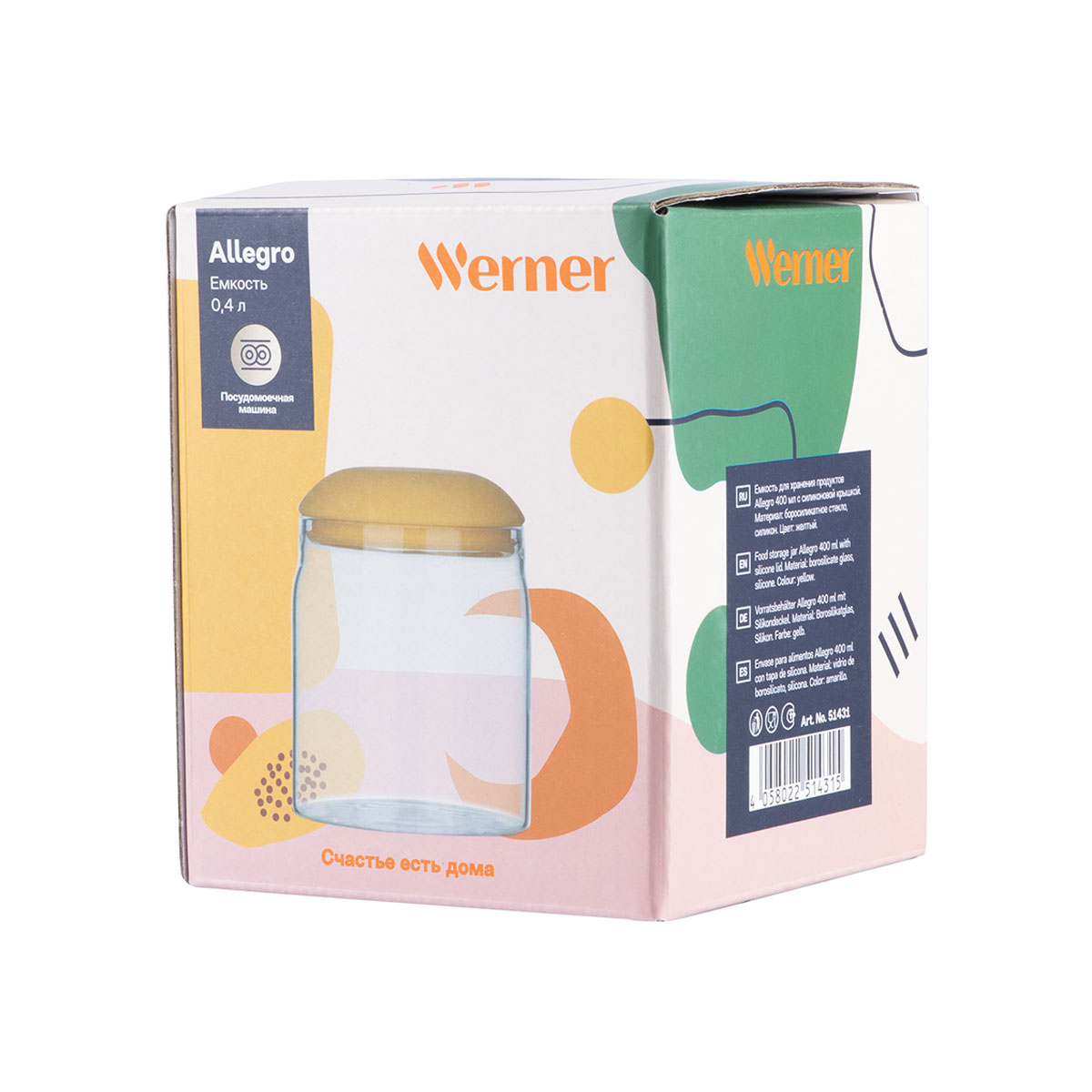 Емкость для хранения продуктов Werner Allegro 51431 400 мл фото
