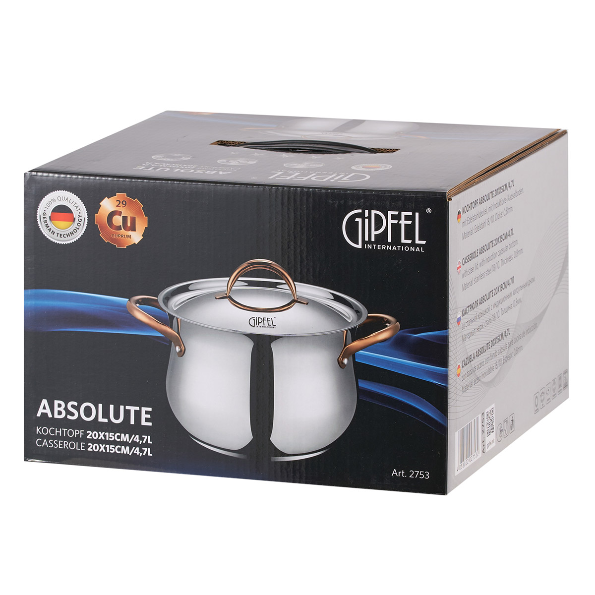 Кастрюля из нержавеющей стали Gipfel Absolute 2753 20 см/4,7 л фото
